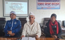 नयाँ वर्षमा ‘मुन्दुम ट्रेल रेडपाण्डा–थार रूट’ शुभारम्भको तयारी